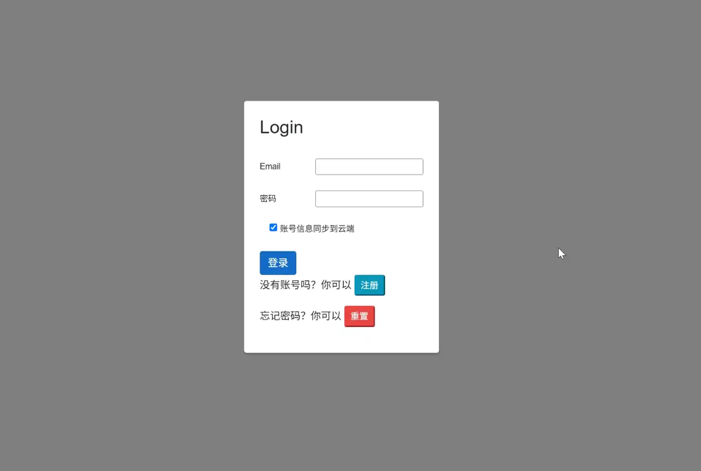 CloudDrive2