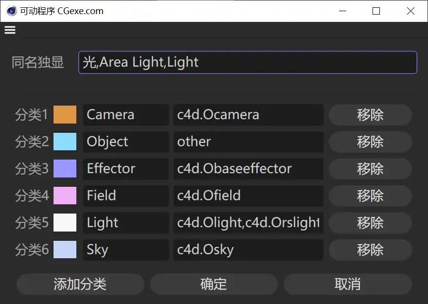 plugin_settings